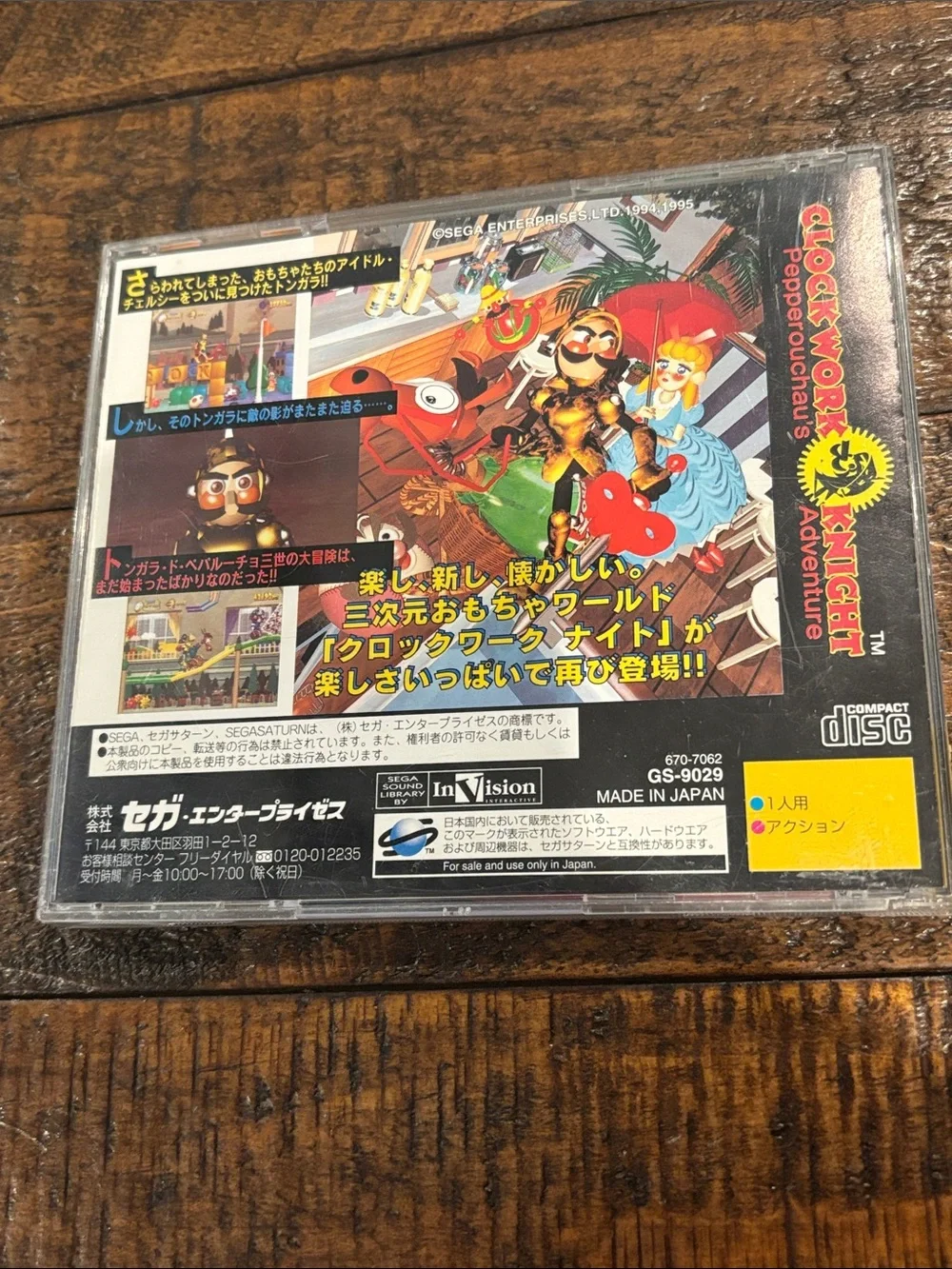 CLOCKWORK KNIGHT 2 Sega Saturn Game Made In Japan. (US Seller)